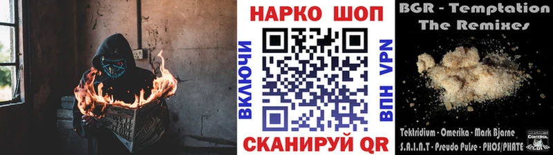 Где купить наркотики Шиханы Альфа ПВП  Меф 