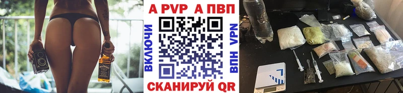 Alpha-PVP СК КРИС  Шиханы 