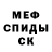 Метадон белоснежный DE YOUNG