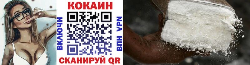 закладка  мега сайт  Кокаин FishScale  Шиханы 