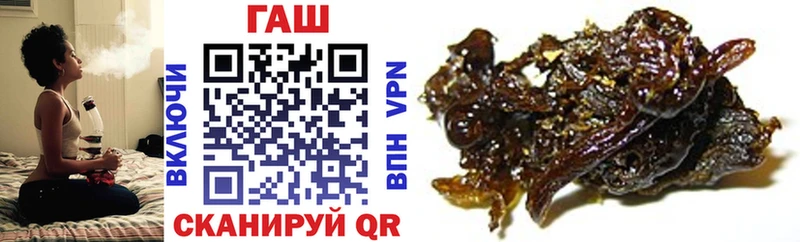 это состав  Шиханы  ГАШ hashish  сколько стоит 