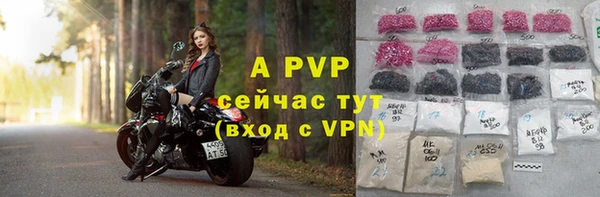 марихуана Верея