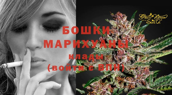 марихуана Верея