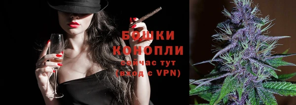 марихуана Верея