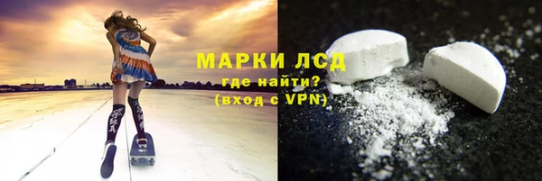 марихуана Верея