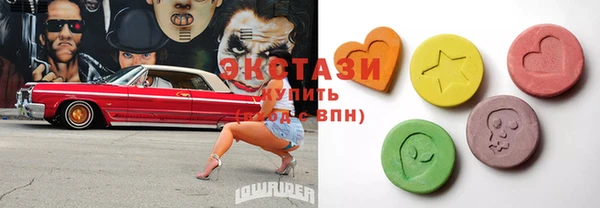 марихуана Верея
