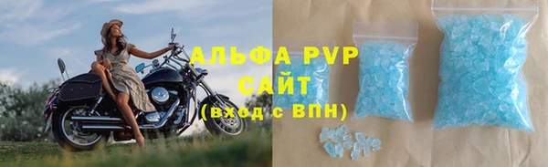 марихуана Верея