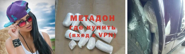марихуана Верея
