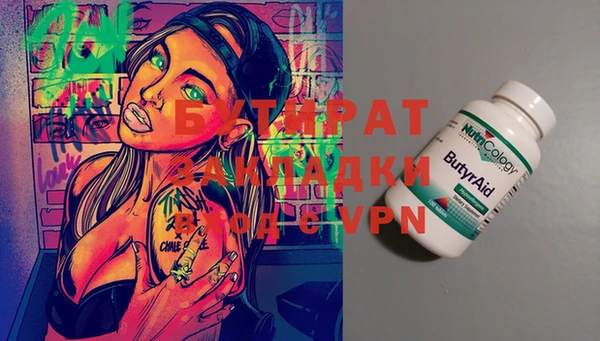 хмурый Верхнеуральск