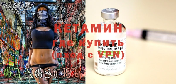 марихуана Верея