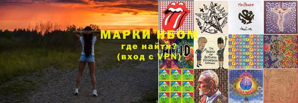 марихуана Верея