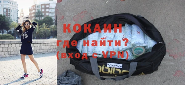 кокаин перу Верхний Тагил