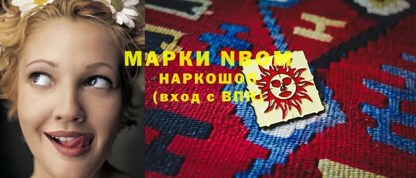 марихуана Верея