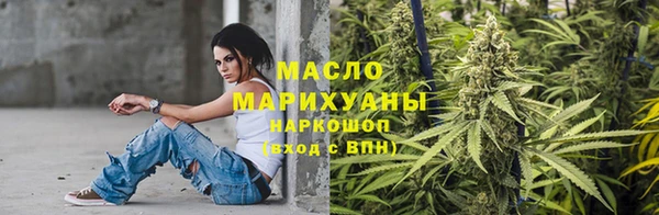 марихуана Верея