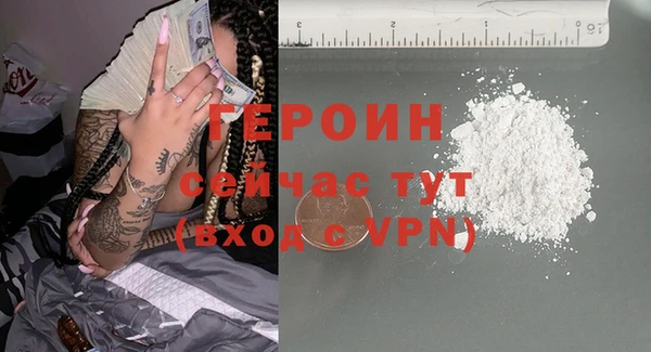 кокаин перу Верхний Тагил