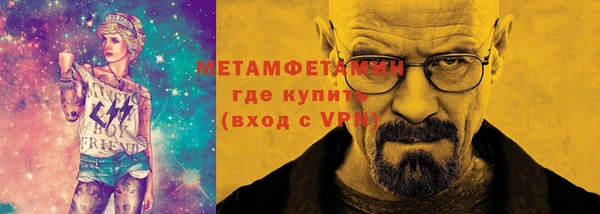 марихуана Верея