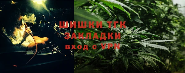 марихуана Верея