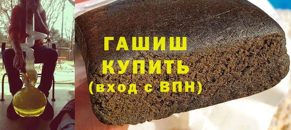 марихуана Верея