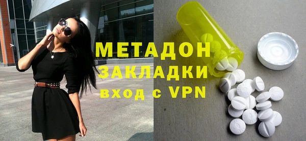 кокаин перу Верхний Тагил