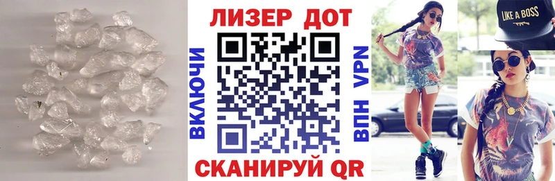 LSD-25 экстази кислота  где купить наркотик  маркетплейс какой сайт  Шиханы 