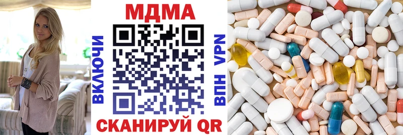 МДМА VHQ  Шиханы 