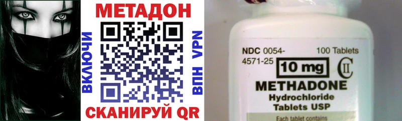 наркошоп  Шиханы  МЕГА зеркало  МЕТАДОН methadone 