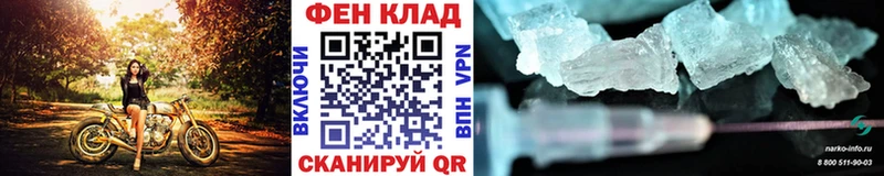 магазин    Шиханы  kraken сайт  МЕТАМФЕТАМИН витя 