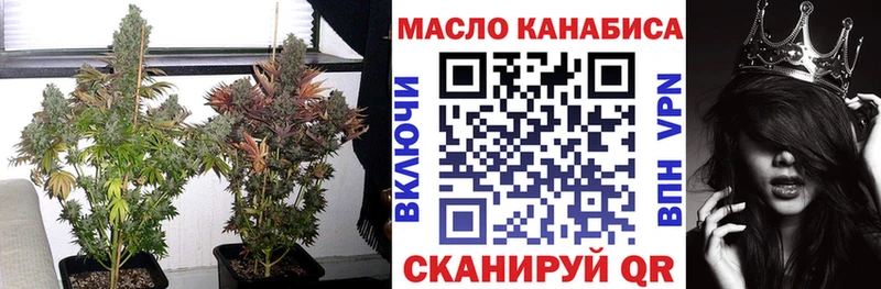 ТГК жижа  Шиханы 